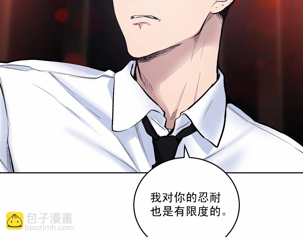 第11话 完全被他迷住100