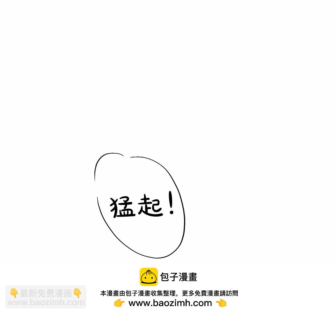 第11话 完全被他迷住103
