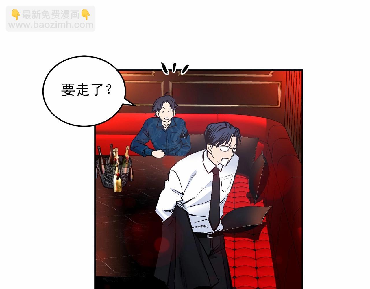 第11话 完全被他迷住108