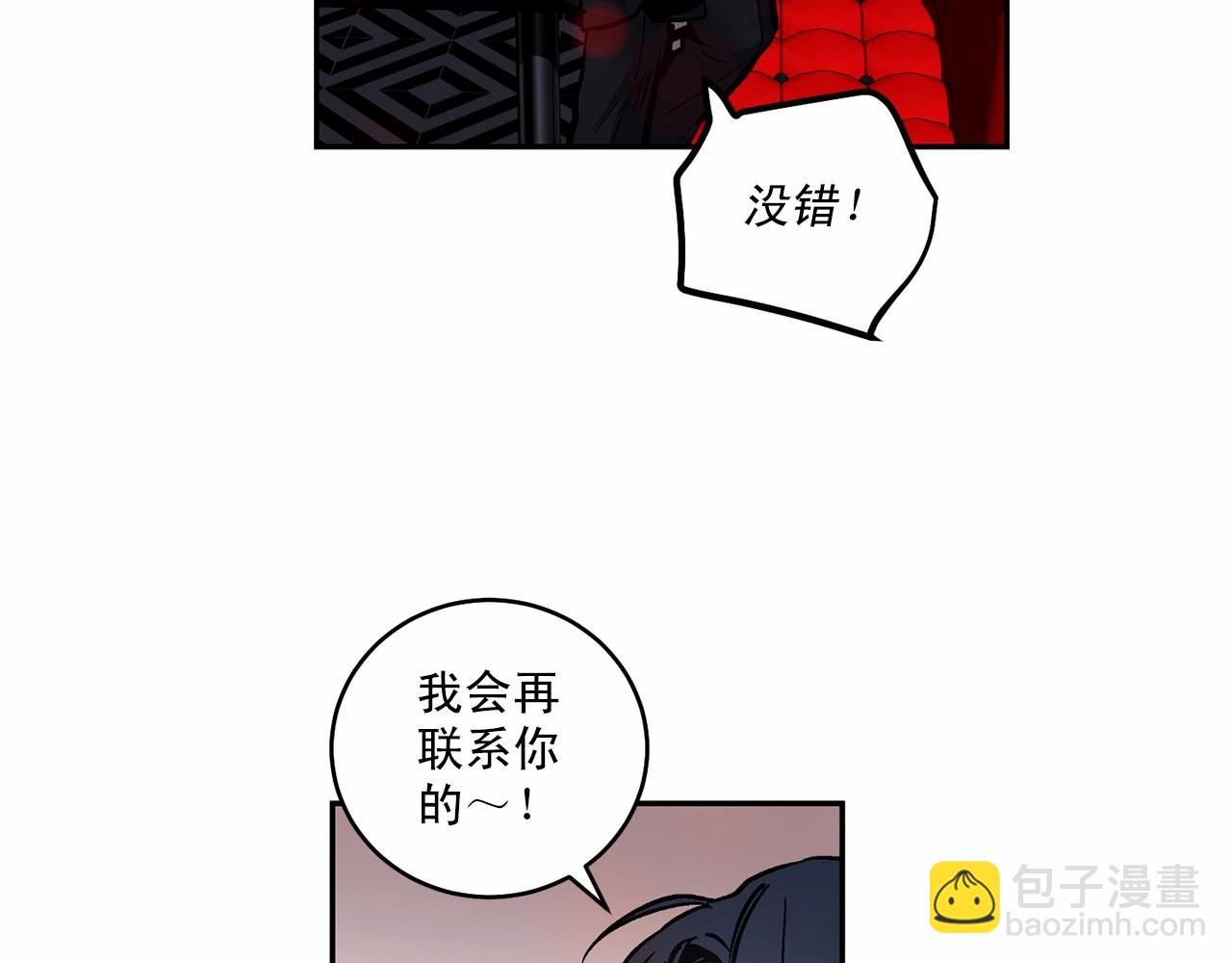 第11话 完全被他迷住109