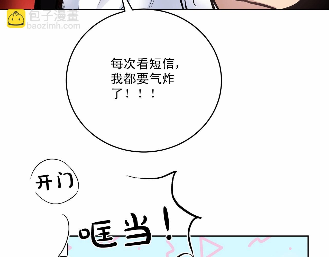 第11话 完全被他迷住115