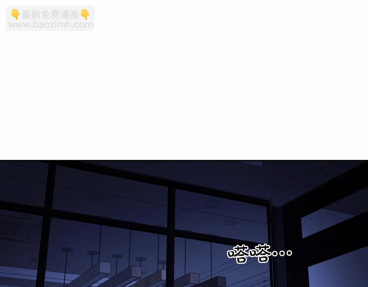 第11话 完全被他迷住119