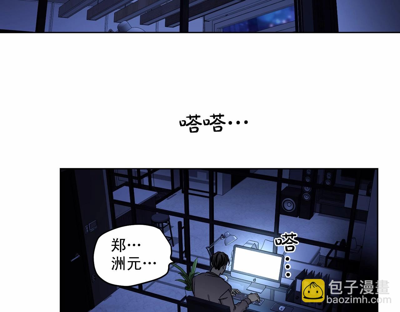 第11话 完全被他迷住120