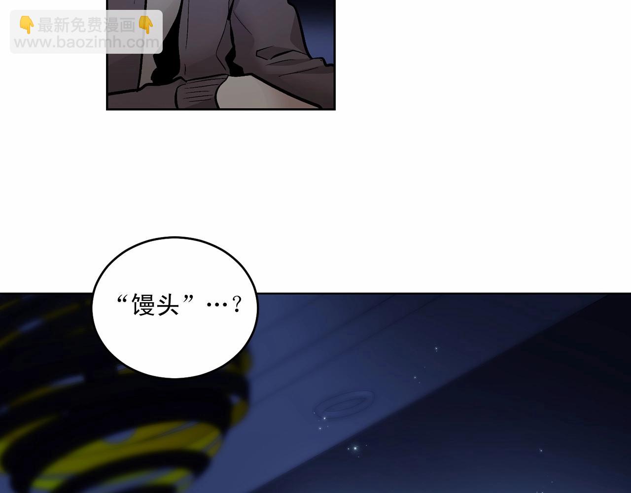 第11话 完全被他迷住123