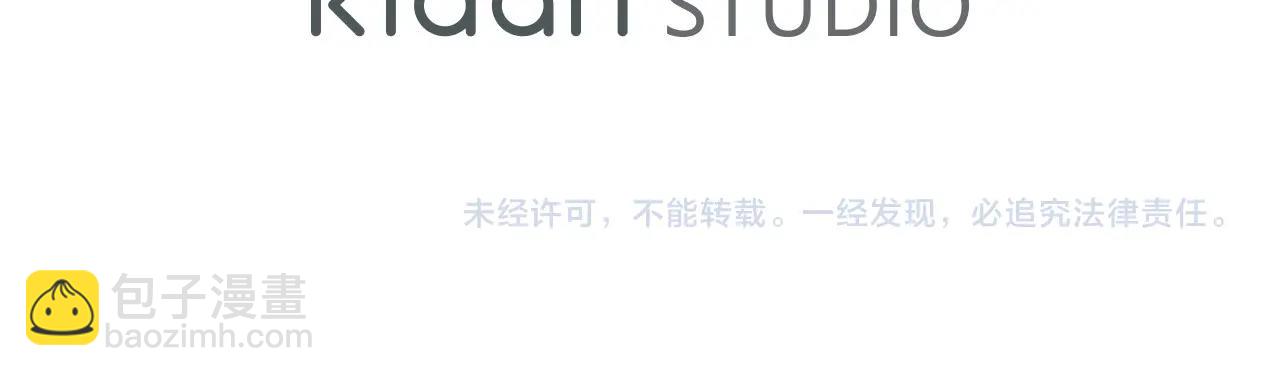 第11话 完全被他迷住129