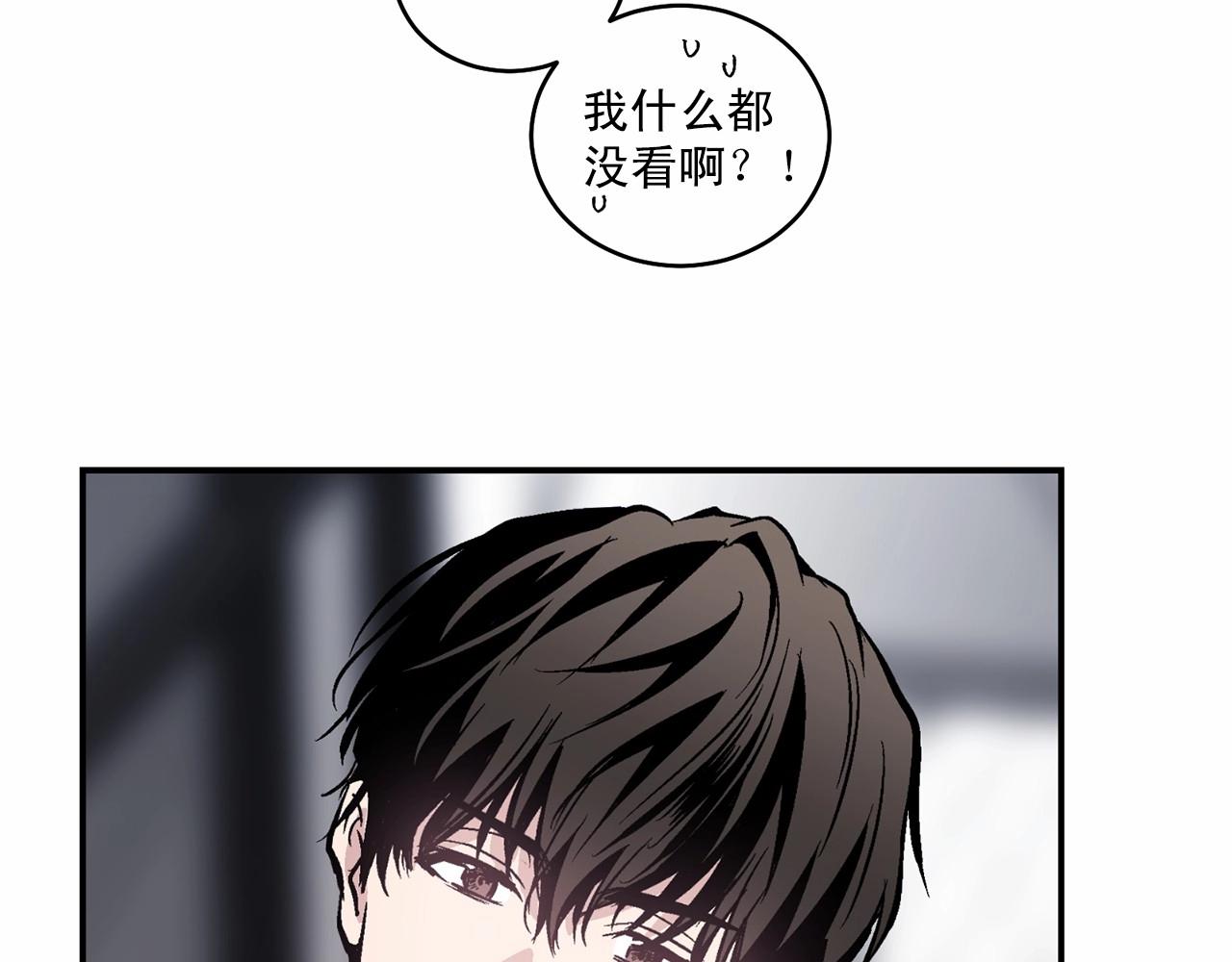 第11话 完全被他迷住14