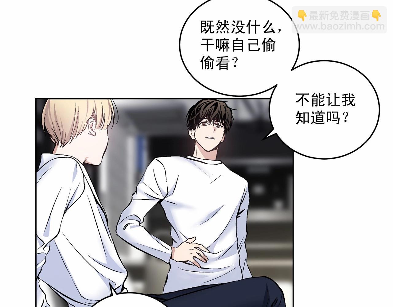 第11话 完全被他迷住17