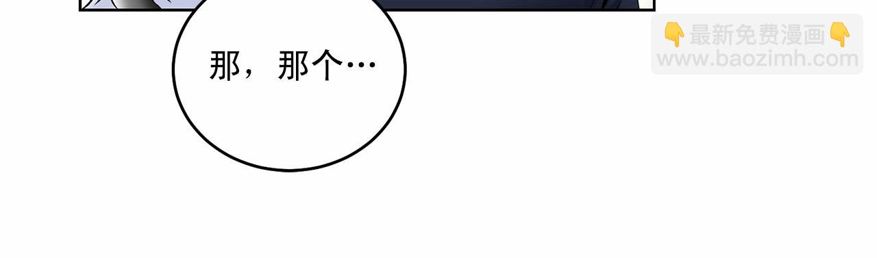 第11话 完全被他迷住18