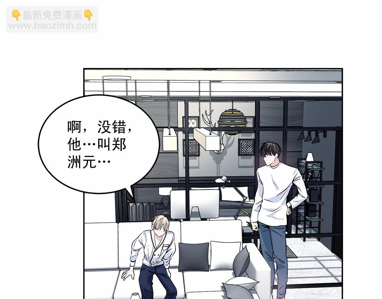 第11话 完全被他迷住27