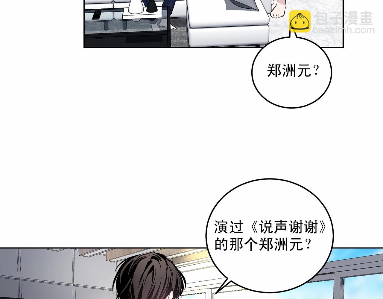 第11话 完全被他迷住28