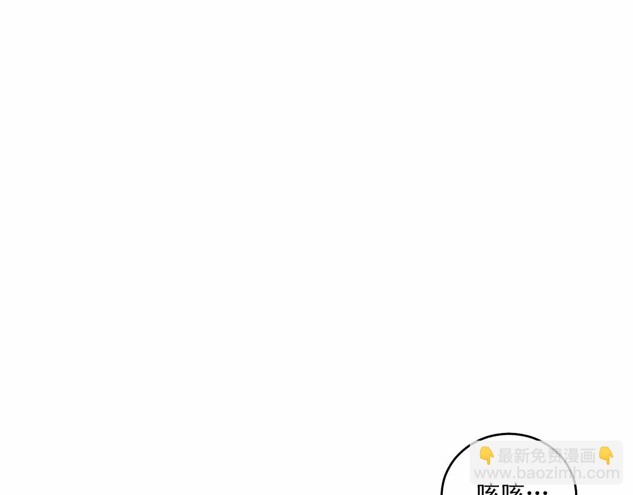 第11话 完全被他迷住32