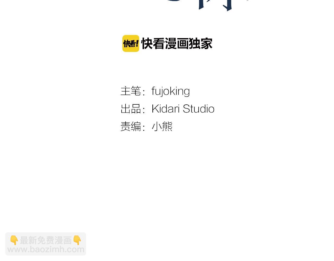 第11话 完全被他迷住37