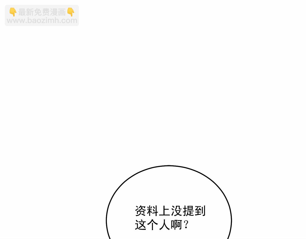 第11话 完全被他迷住39