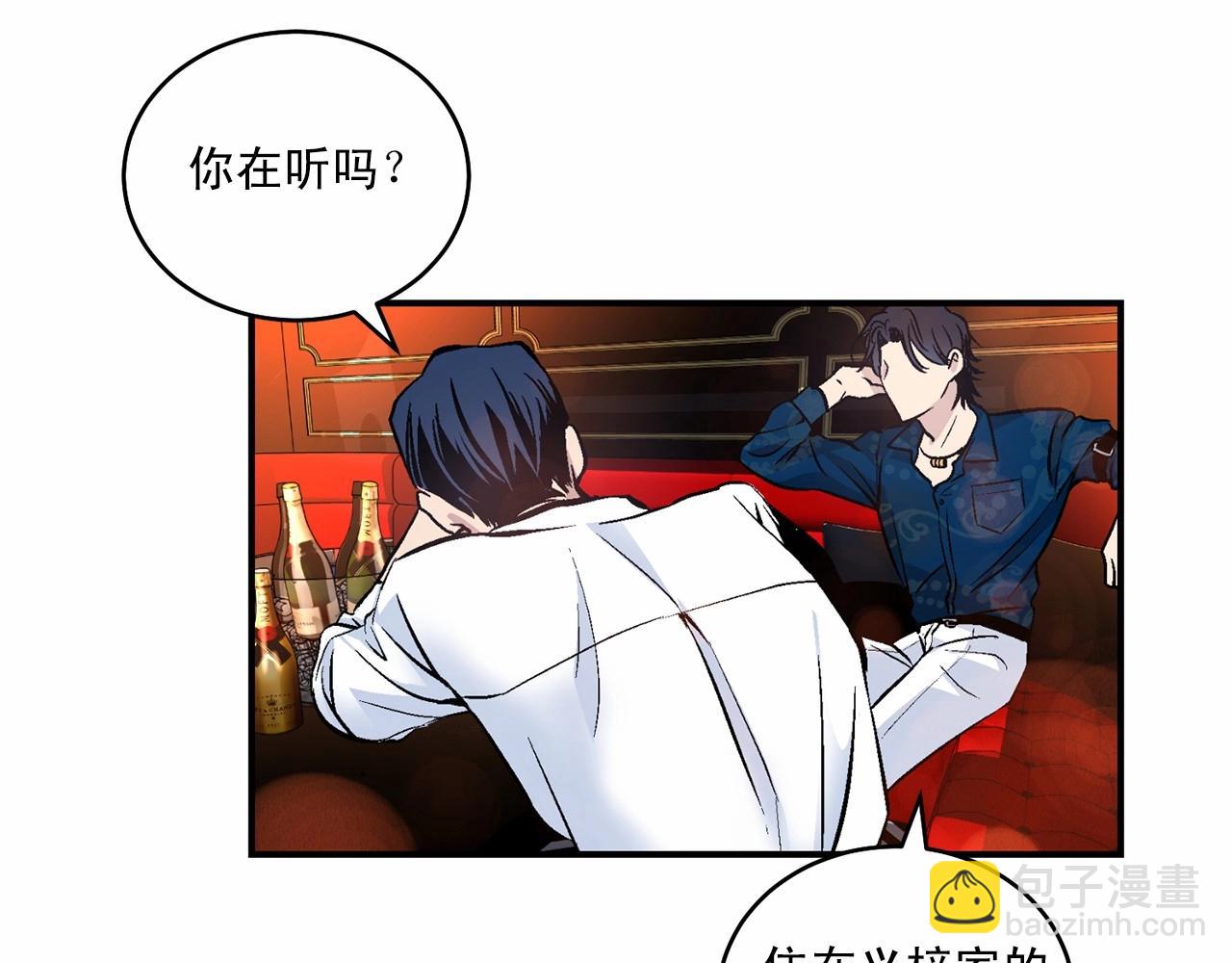 第11话 完全被他迷住44