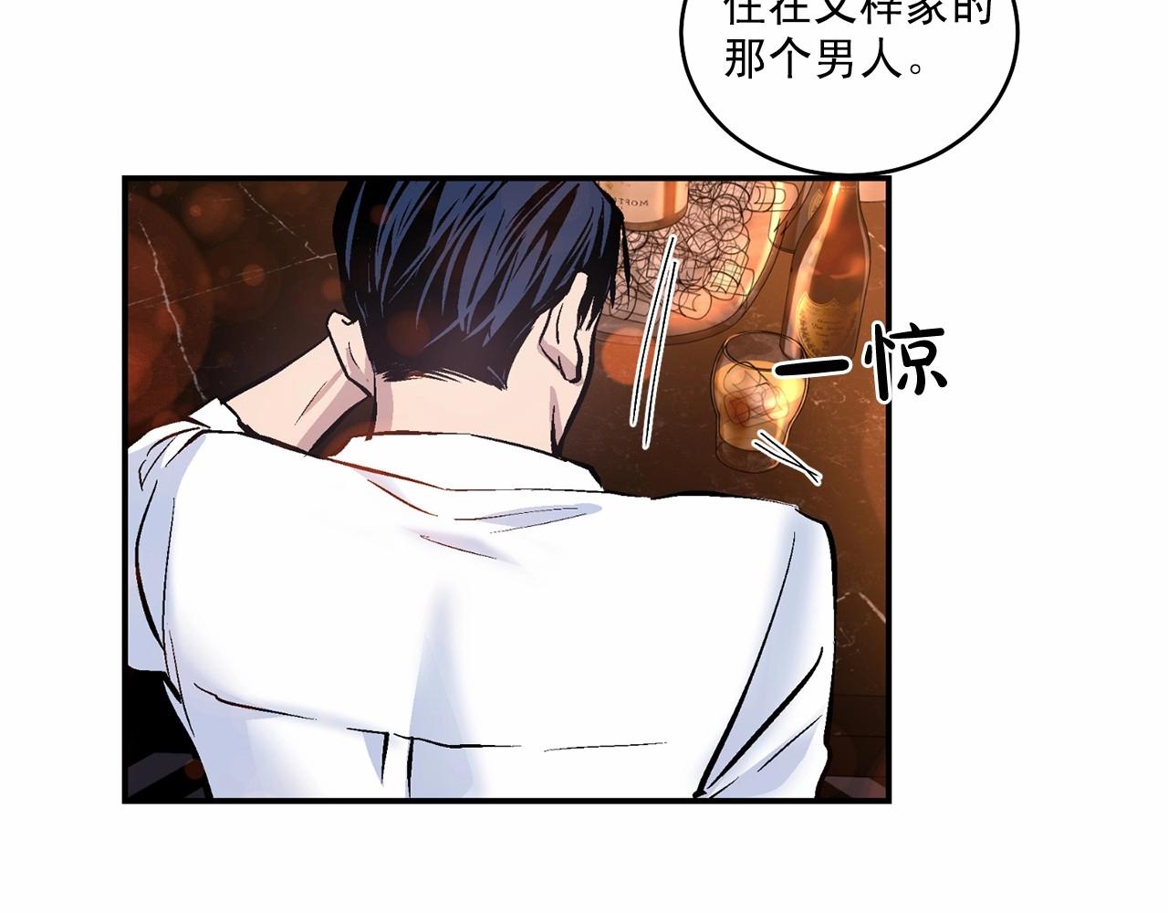 第11话 完全被他迷住45