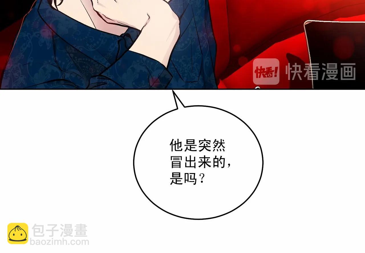 第11话 完全被他迷住47