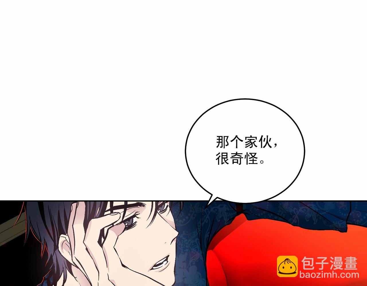 第11话 完全被他迷住50