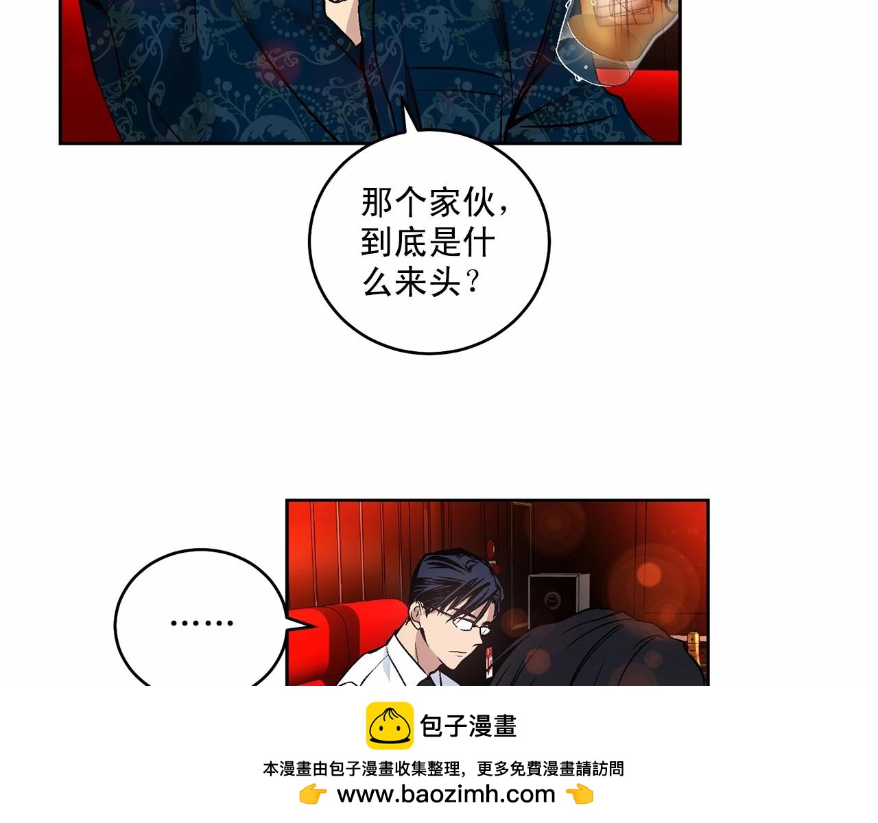 第11话 完全被他迷住53