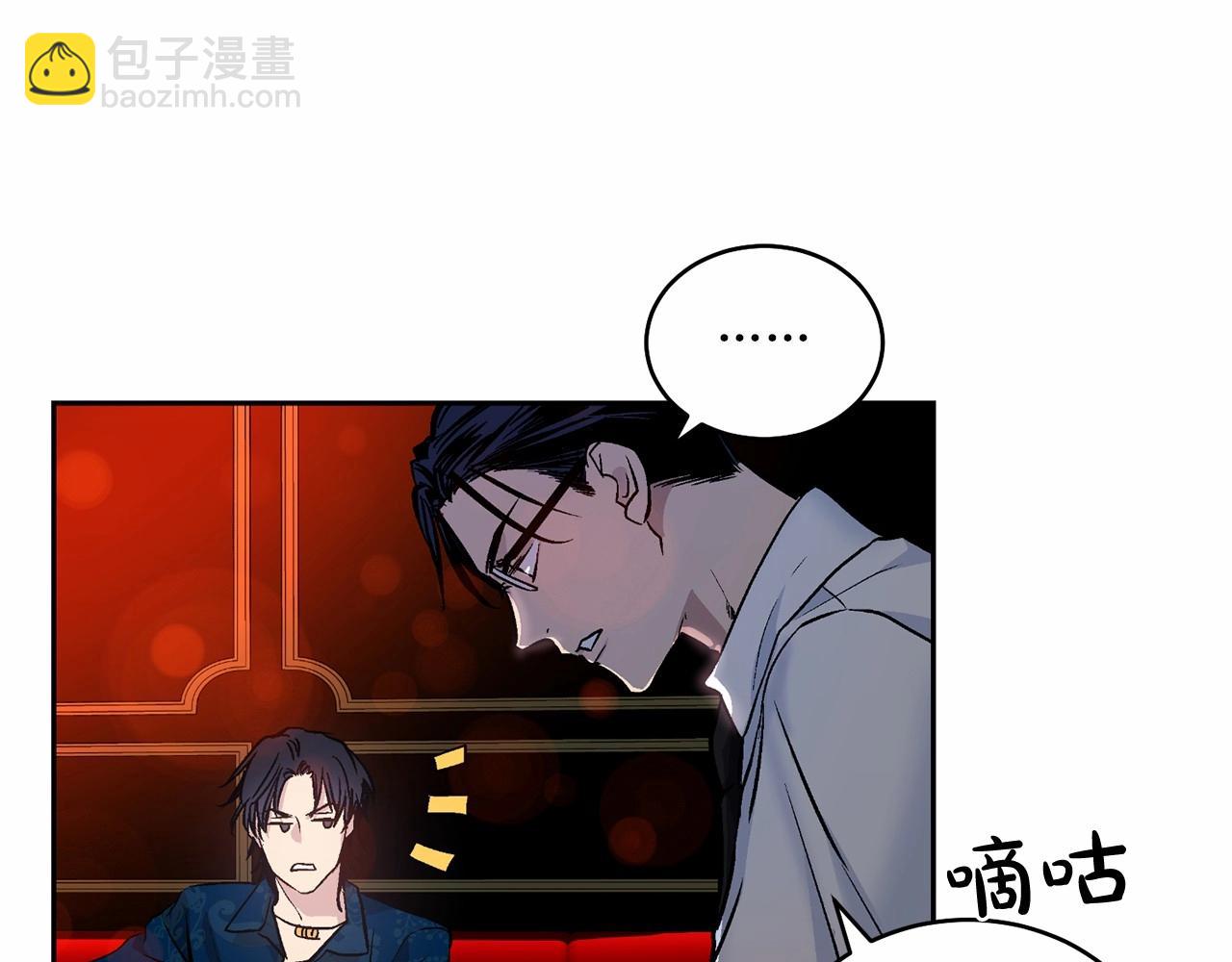 第11话 完全被他迷住58