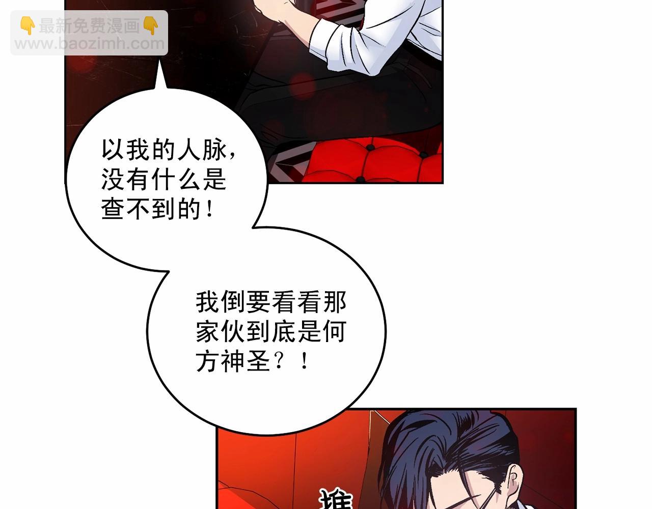 第11话 完全被他迷住66
