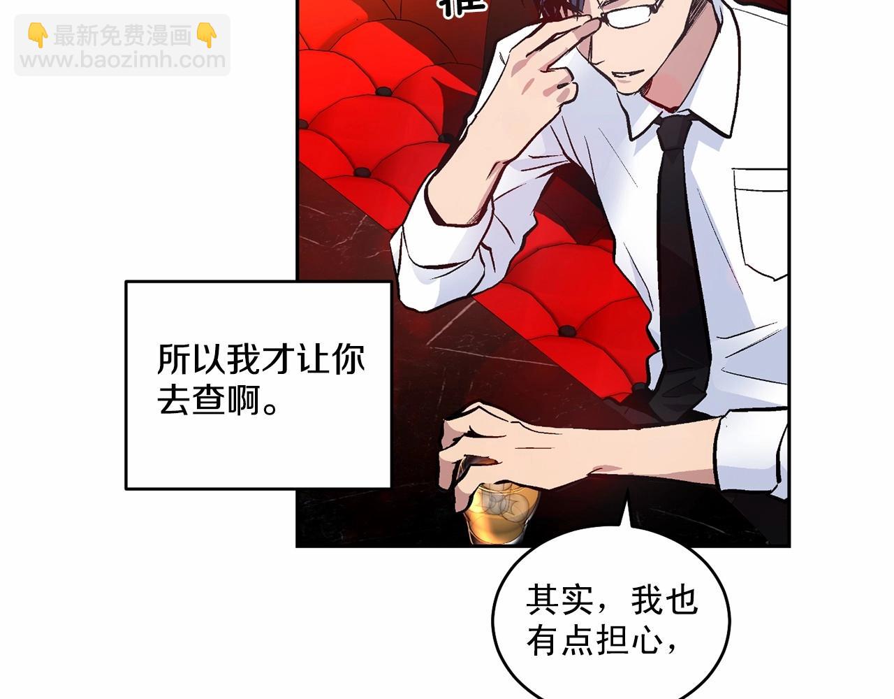 第11话 完全被他迷住67