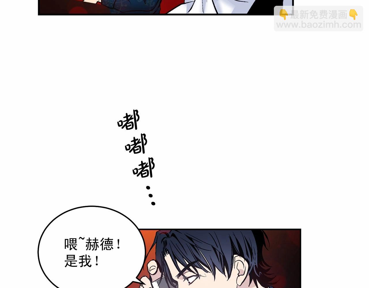 第11话 完全被他迷住69