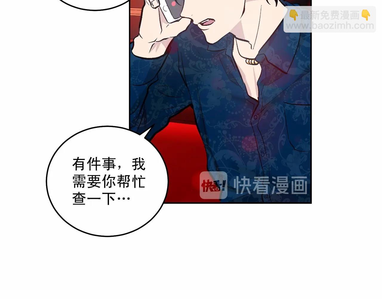第11话 完全被他迷住70