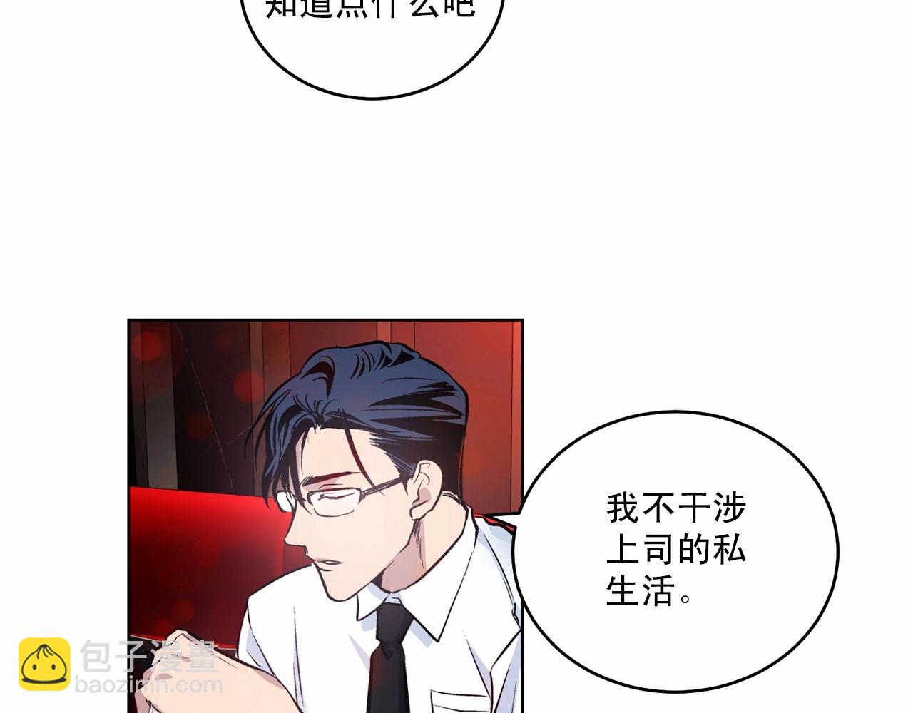 第11话 完全被他迷住78