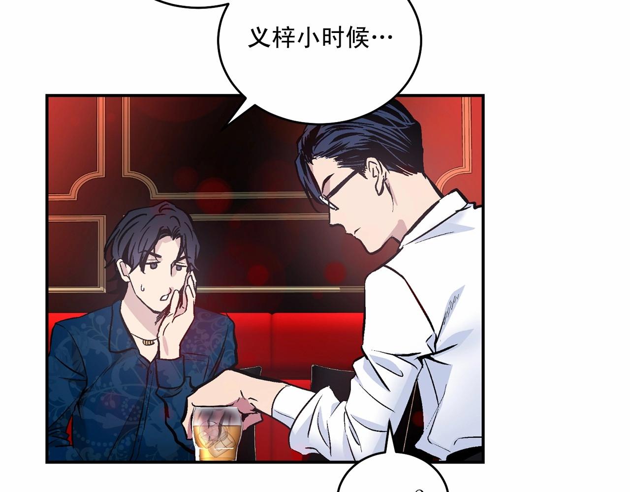 第11话 完全被他迷住86