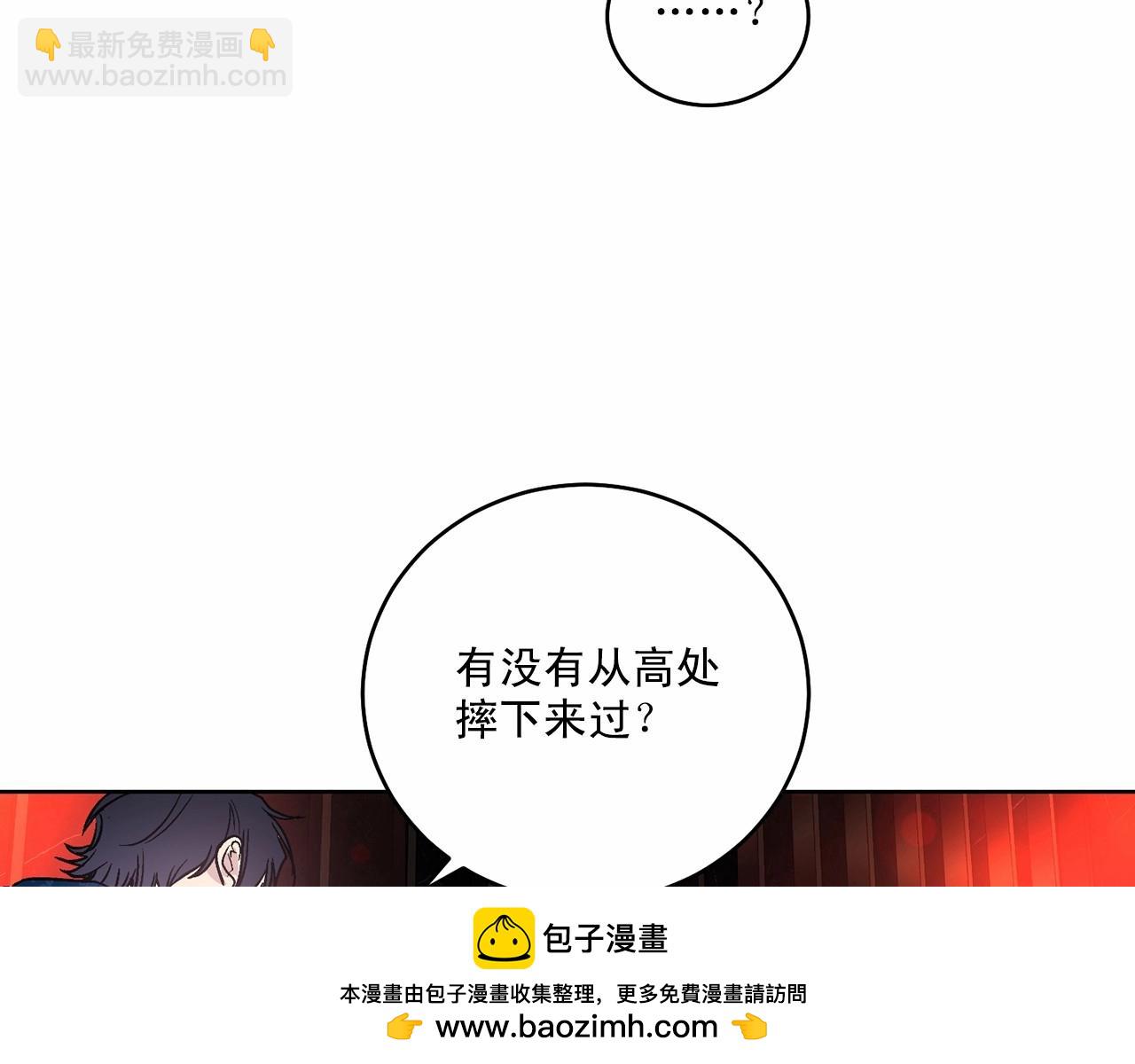 第11话 完全被他迷住87