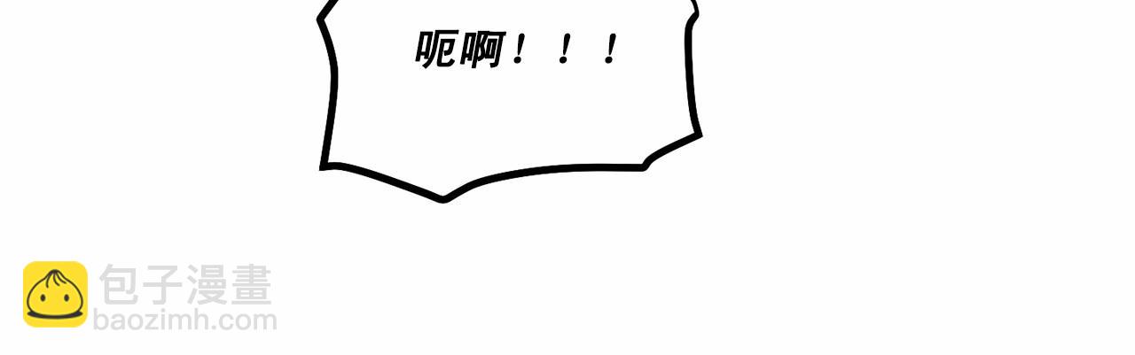 第11话 完全被他迷住9