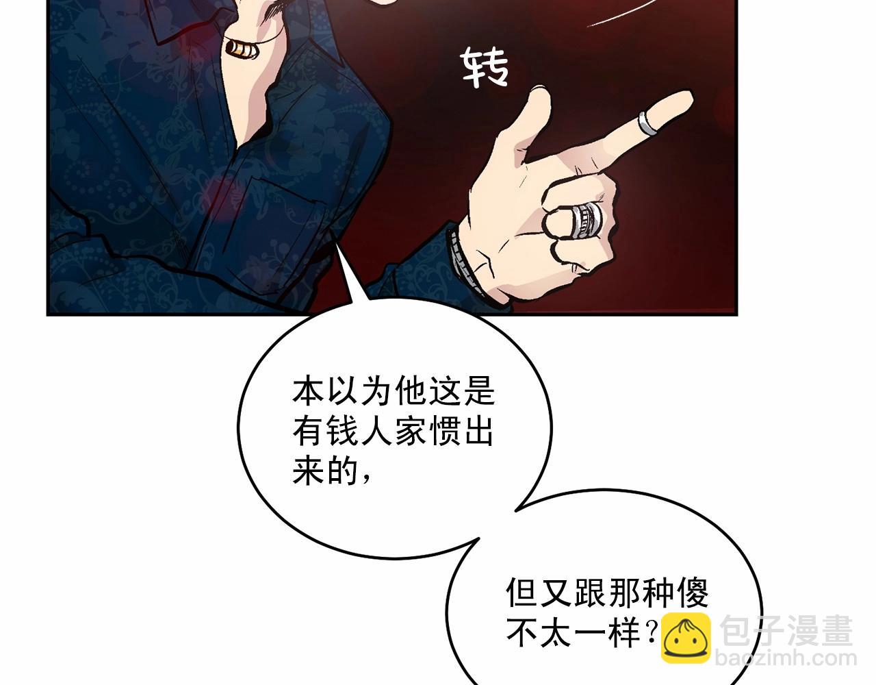 第11话 完全被他迷住92
