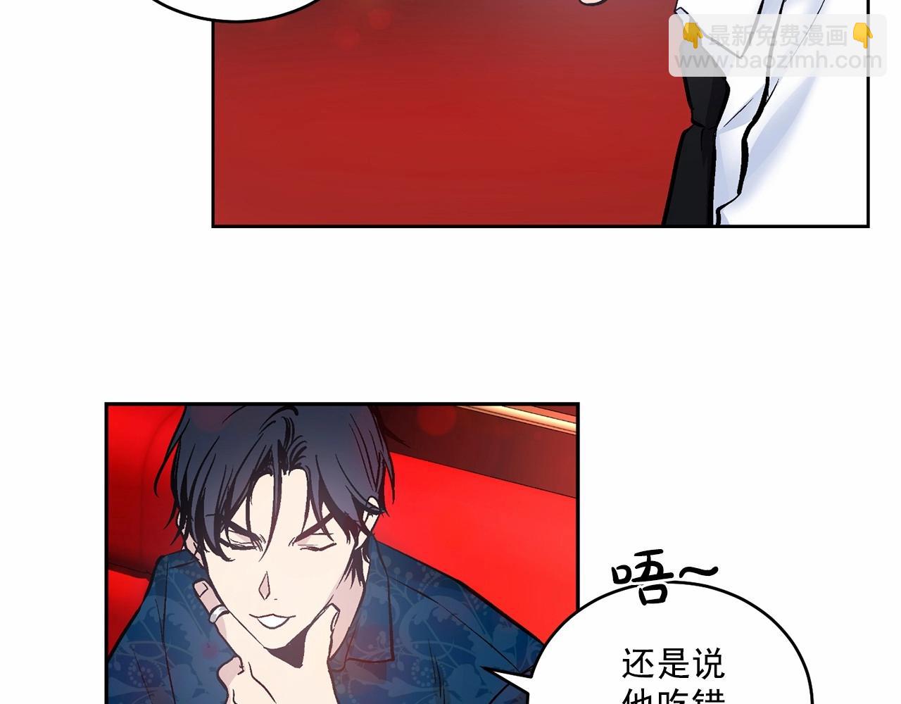 第11话 完全被他迷住94