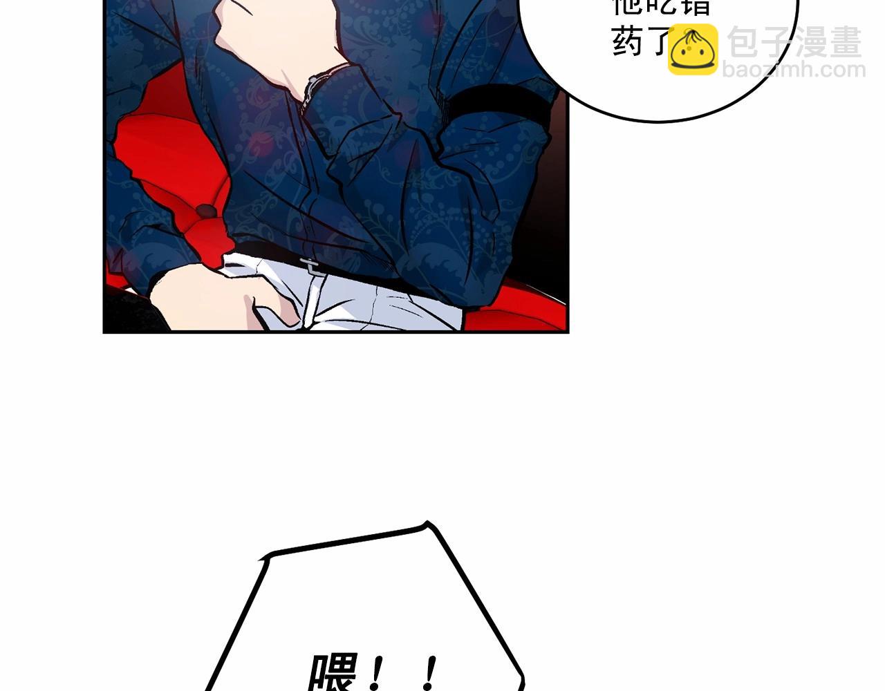 第11话 完全被他迷住95