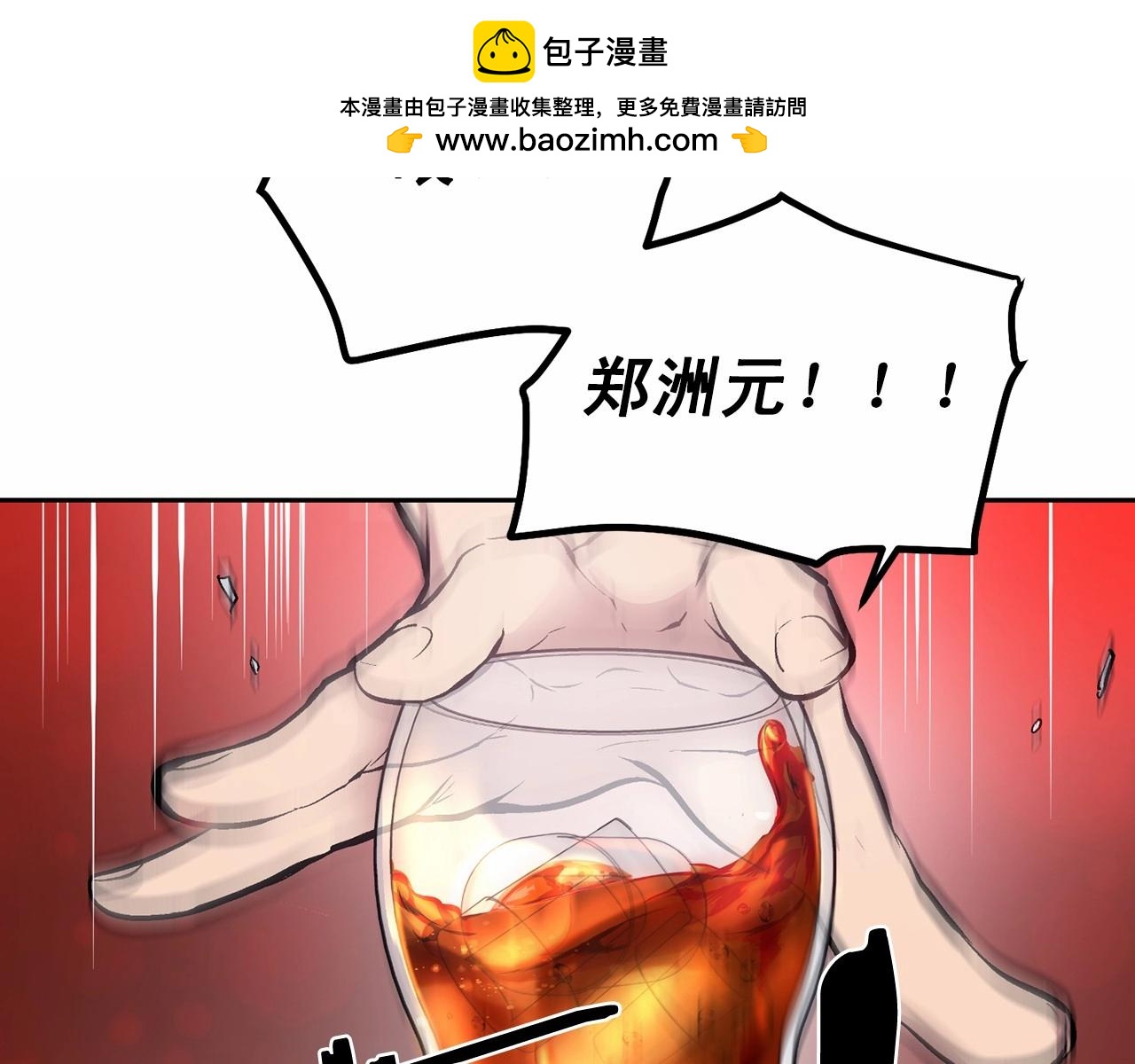 第11话 完全被他迷住96