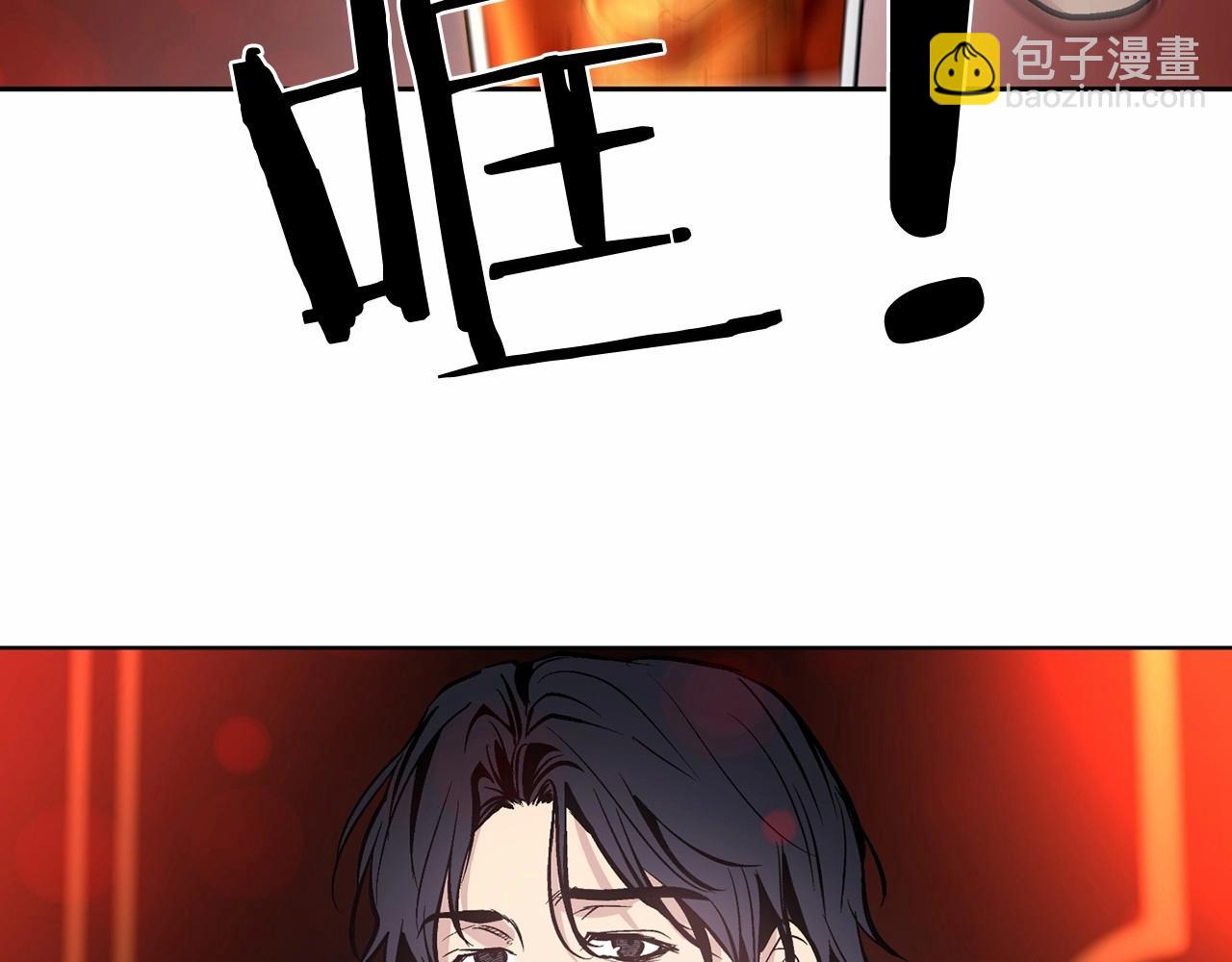 第11话 完全被他迷住97