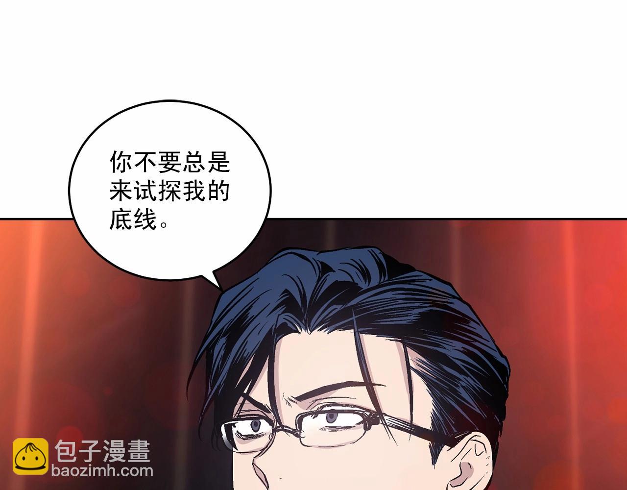 第11话 完全被他迷住99