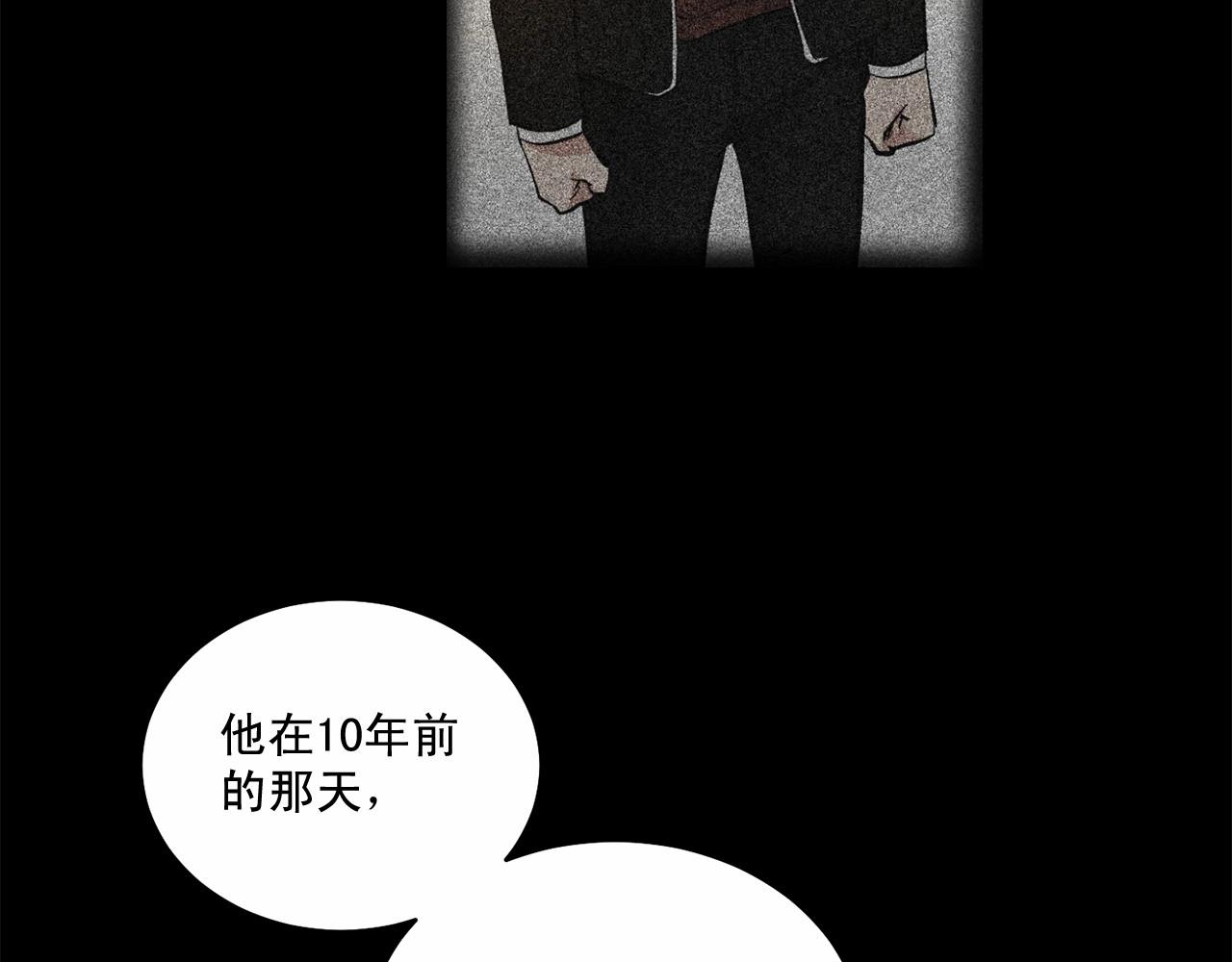 第12话 你真的忘记我了…94