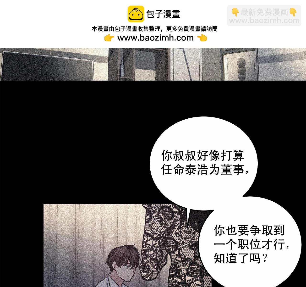 第13话 意外的答案1