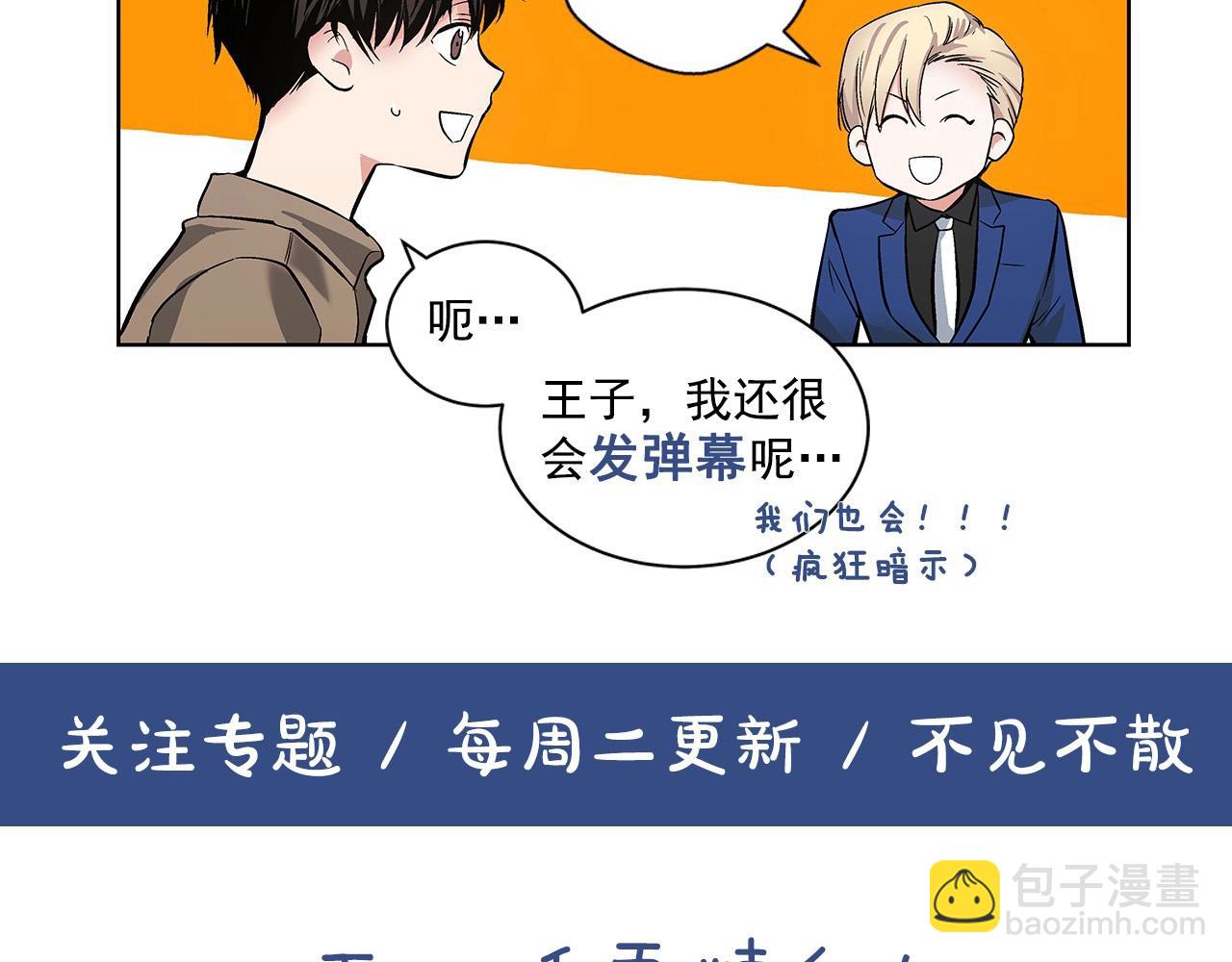 第13话 意外的答案101