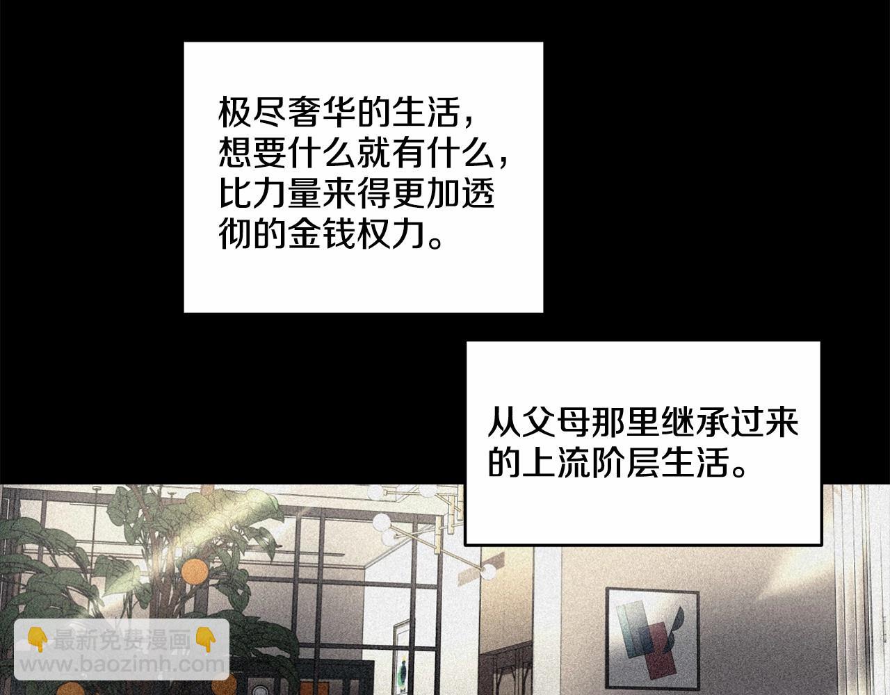 第13话 意外的答案11