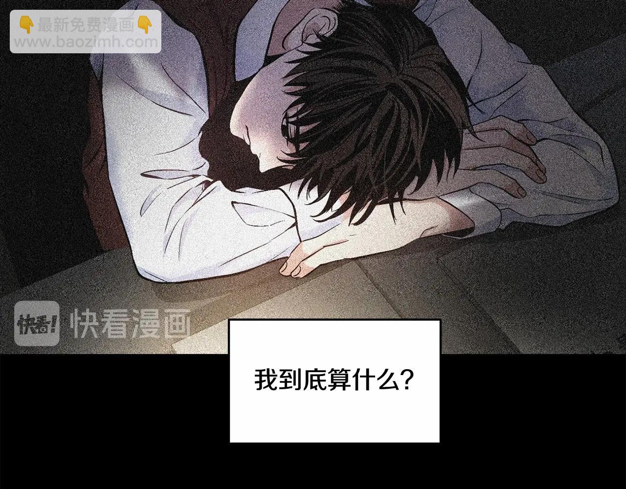 第13话 意外的答案13