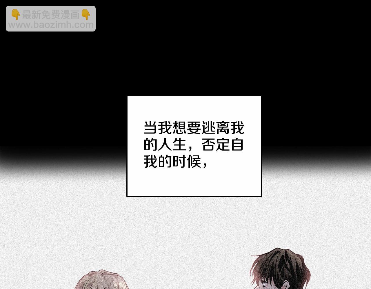 第13话 意外的答案14