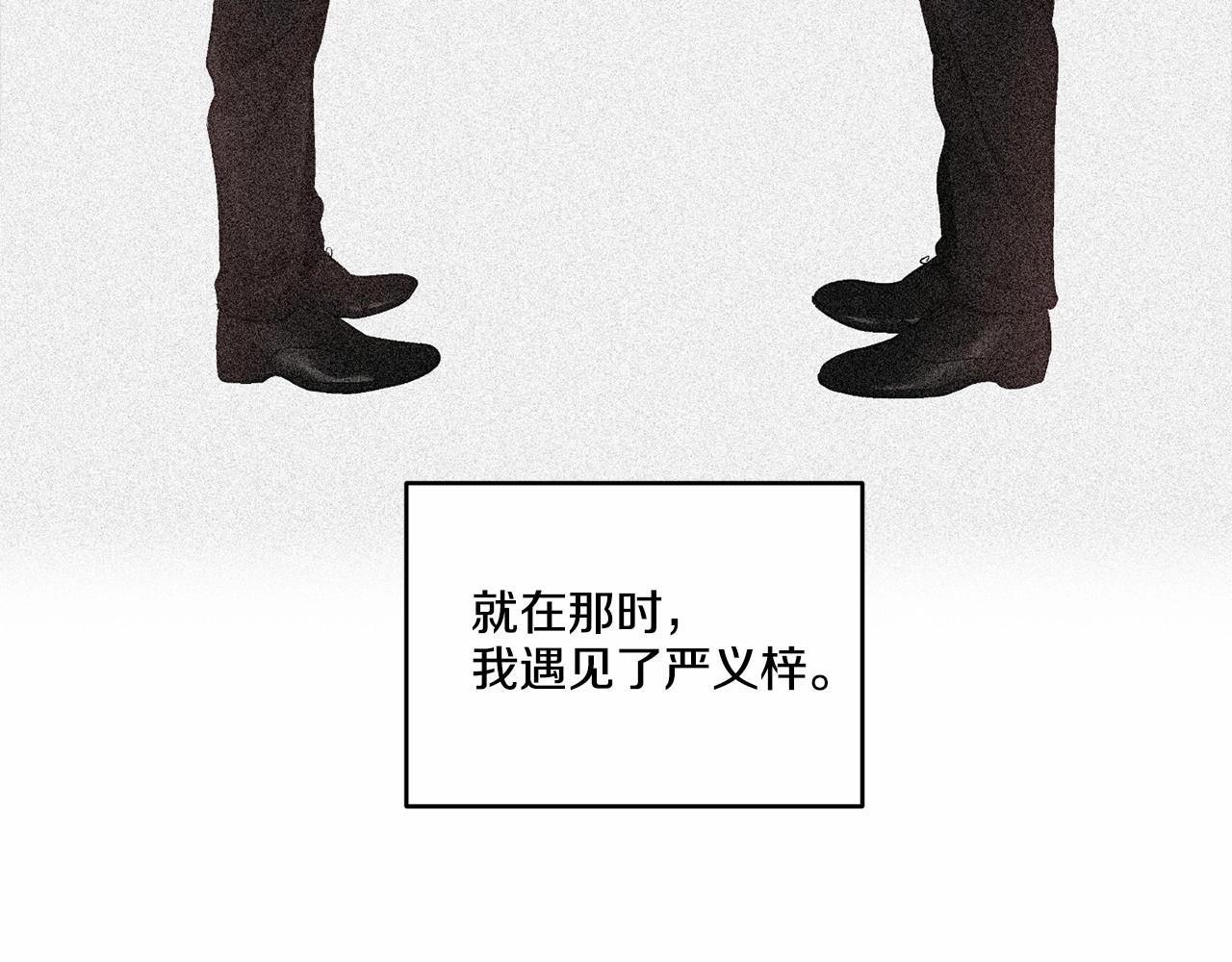 第13话 意外的答案16