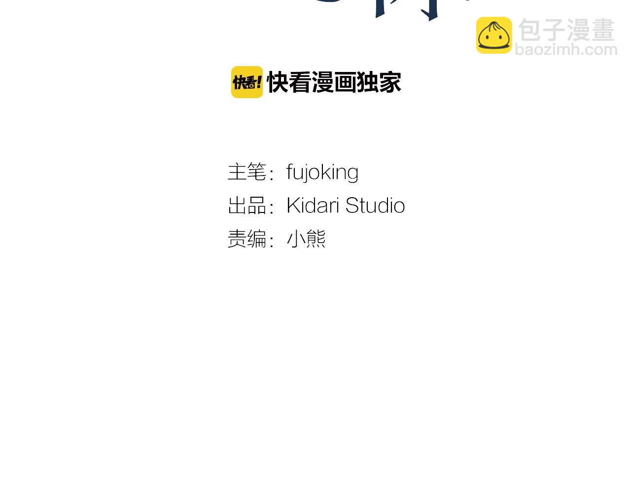 第13话 意外的答案18