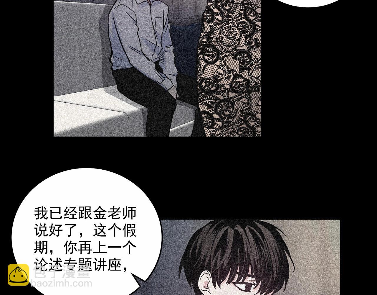 第13话 意外的答案2