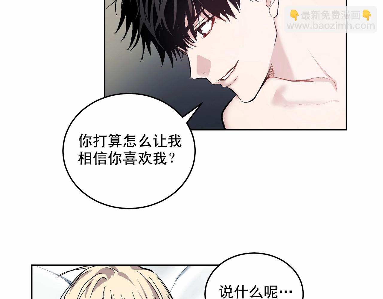 第13话 意外的答案21