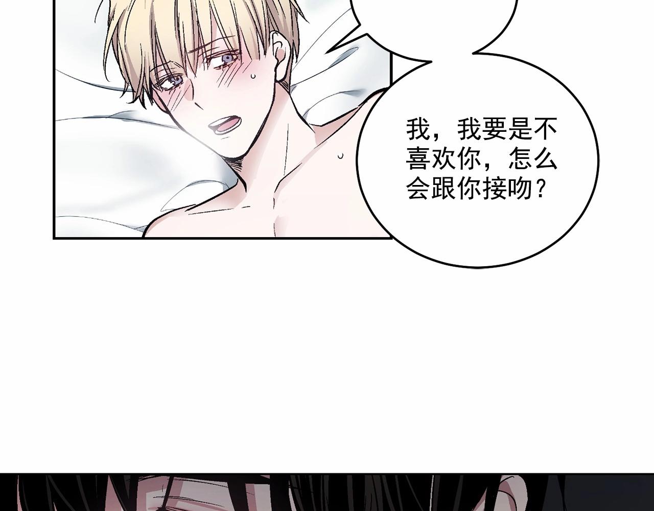 第13话 意外的答案22