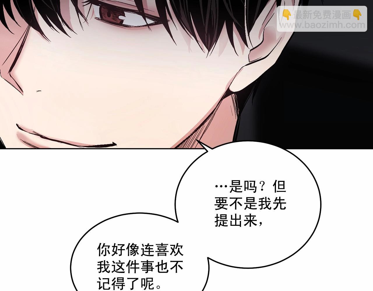 第13话 意外的答案23