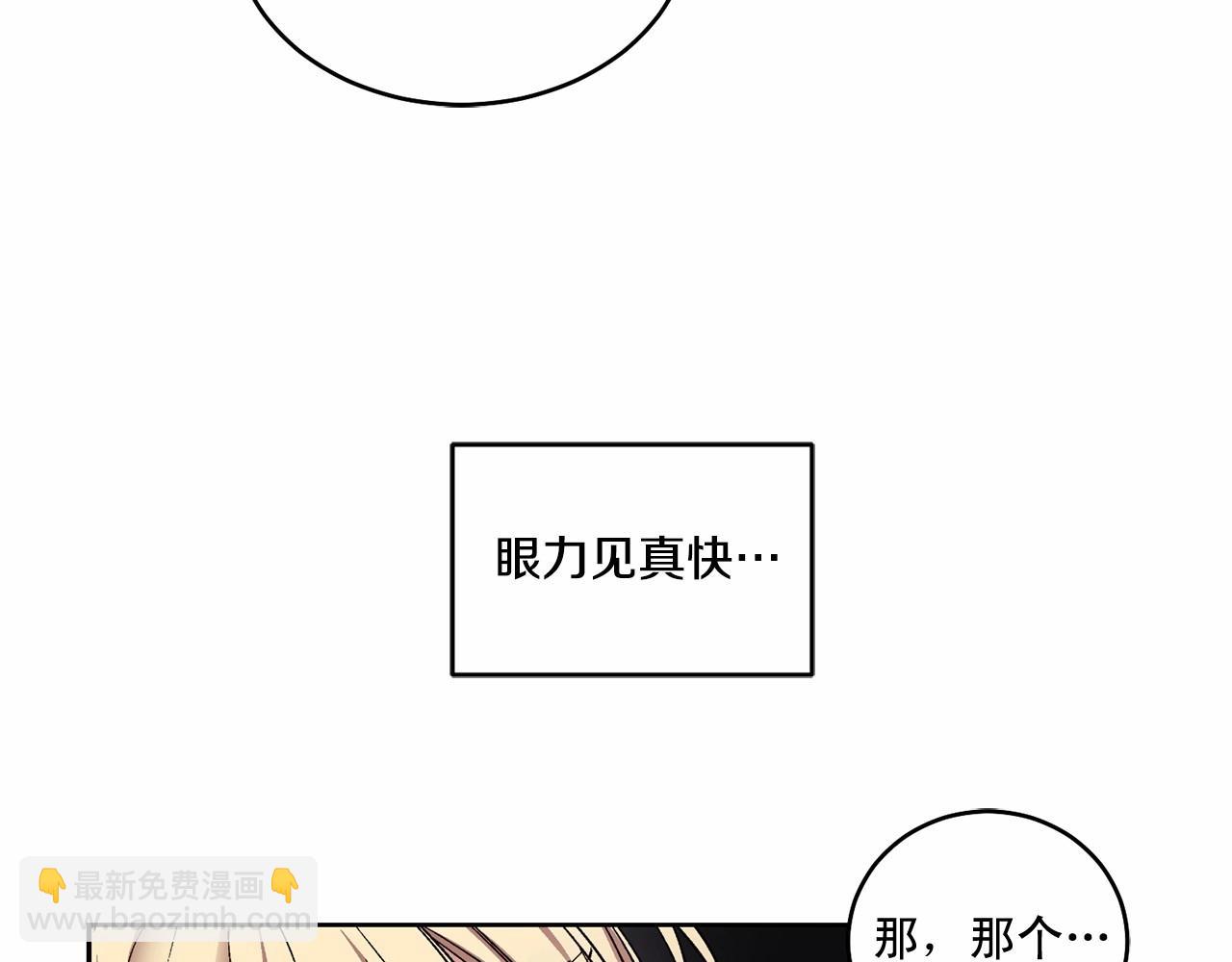第13话 意外的答案24